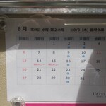 ラトリエ プリュ - 