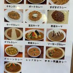 Kare Koubou Charuten - カレーの写真