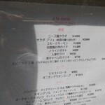 ラトリエ プリュ - 