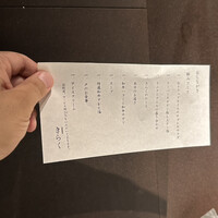 北新地焼肉 きらく - 