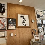 地魚工房 - 店内