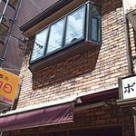洋食の朝日 - 外観。店前はめっちゃ人並んでます