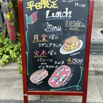 ベルリンガッチョ・アリメンターリ - 