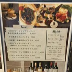 カシバル - (メニュー)Food、Drink