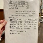 四川 郷土菜 シャンバァロウ - 