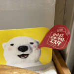 そば処 弁菜亭 - 