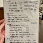 四川 郷土菜 シャンバァロウ - 