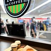 タリーズコーヒー 名古屋空港店