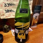 えん処 こばく亭 - 