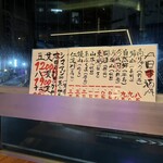 SUSHI  BAR 魚々 COZY - 