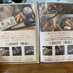 Soba Sushi Yajima - メニュー