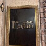 レストラン ラタン - 