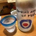 えん処 こばく亭 - 