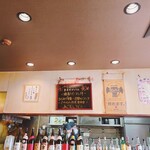 燻製居酒屋　くゆり - 