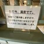 たかひら - 超人気店です♪