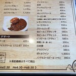 たかひら - メニュー