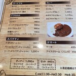 たかひら - メニュー