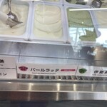 ミネルヴァ - 伊勢志摩限定にしましょ！