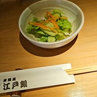 東銀座 江戸銀 - 