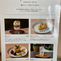 Tsuchi 農園野菜とチーズ料理 - 