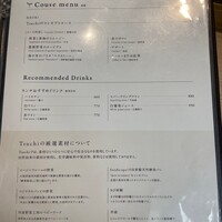 Tsuchi 農園野菜とチーズ料理 - 