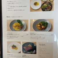 Tsuchi 農園野菜とチーズ料理 - 