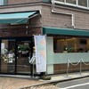 霧の森菓子工房 松山店
