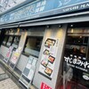 すしまみれ 池袋店