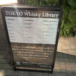 TOKYO Whisky Library - 