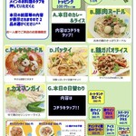 Shimi ran - おひとり様限定ランチ(1000円)もしかしたらメニューにより値段が異なるかもです。