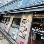 Sushimamire - 