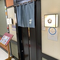 寿し心 なかむら - 