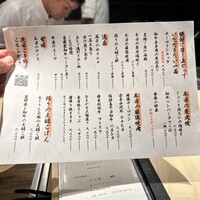 和牛料理 一石三鳥 - 
