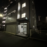 和牛料理 一石三鳥 - 