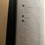 和牛料理 一石三鳥 - 