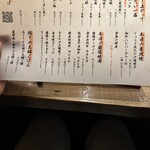 和牛料理 一石三鳥 - 