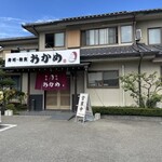 Sushi Washoku Okame - 