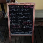 ビストロ コゥジィ - 玄関前の黒板メニュー。