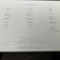 焼肉うしごろ 池袋店 - 