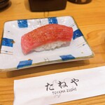 Toyama Sushi - 