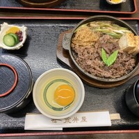 荒井屋 万國橋店 - 