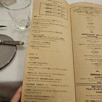 レストラン アルティザン（restaurant Artisan） - 