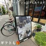 SANWA COFFEE WORKS - 