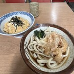 Yamadaya - 