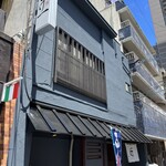 野田屋町 いけ一 - 