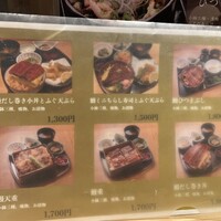 焼きふぐ 優ふく 北新地店 - 