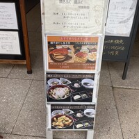 焼きふぐ 優ふく 北新地店 - お店の看板
