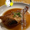 関西みなみ