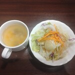 いきなりステーキ - ランチ、サラダ、スープ。