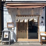 Tokyo Style Noodle ほたて日和 - 